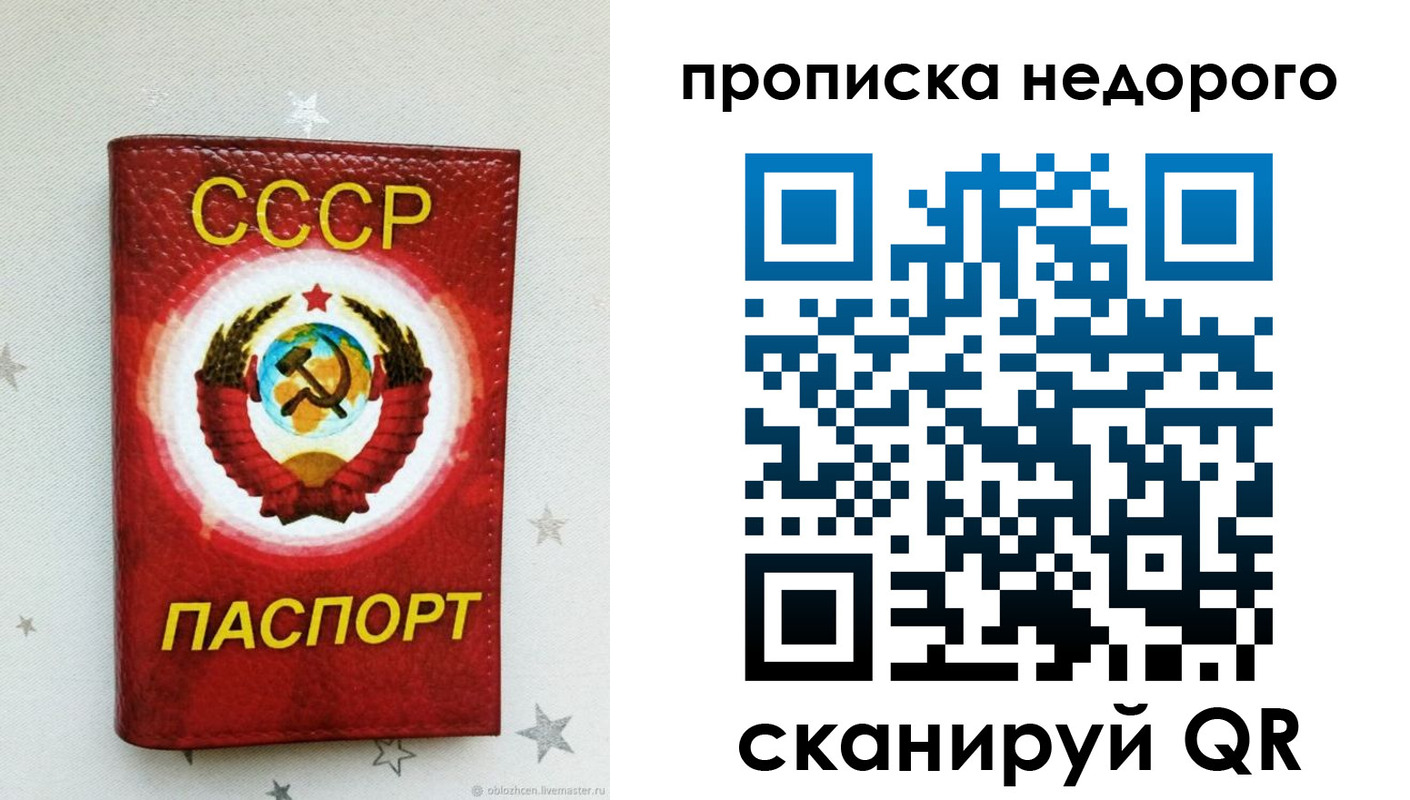 форма 3 в Армянске
