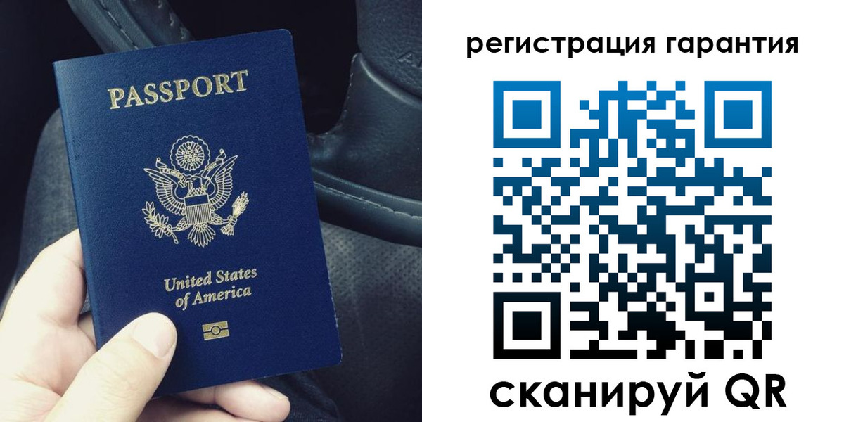 прописка регистрация в Армянске